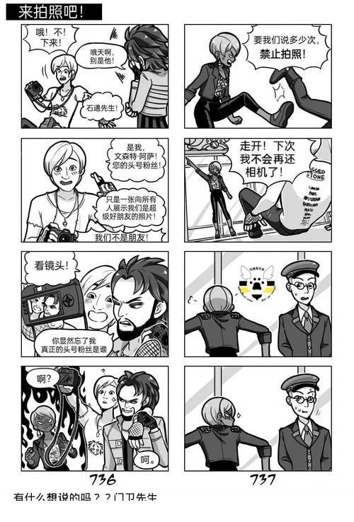 第03季08话