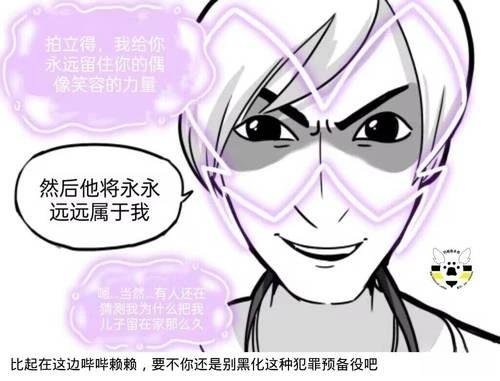 第03季08话