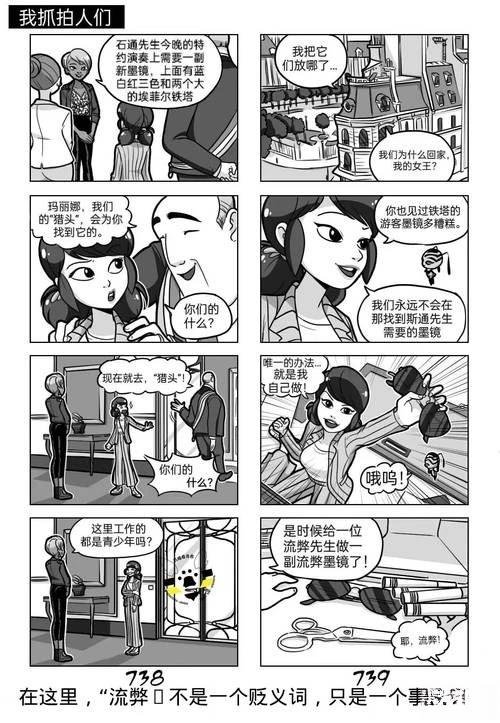 第03季08话