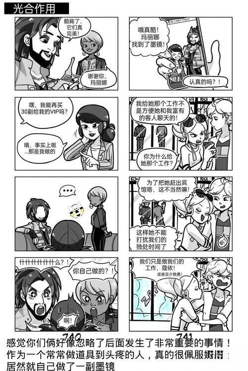 第03季08话