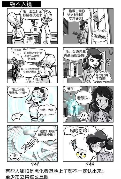 第03季08话