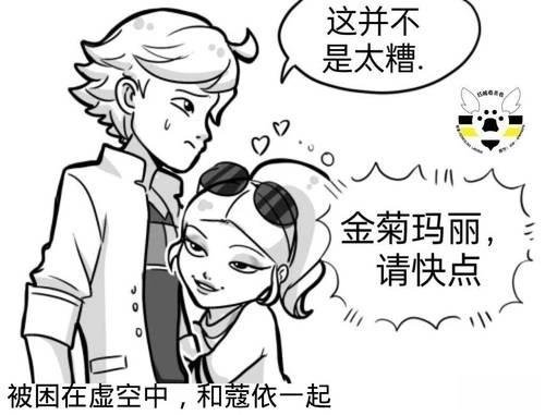 第03季08话