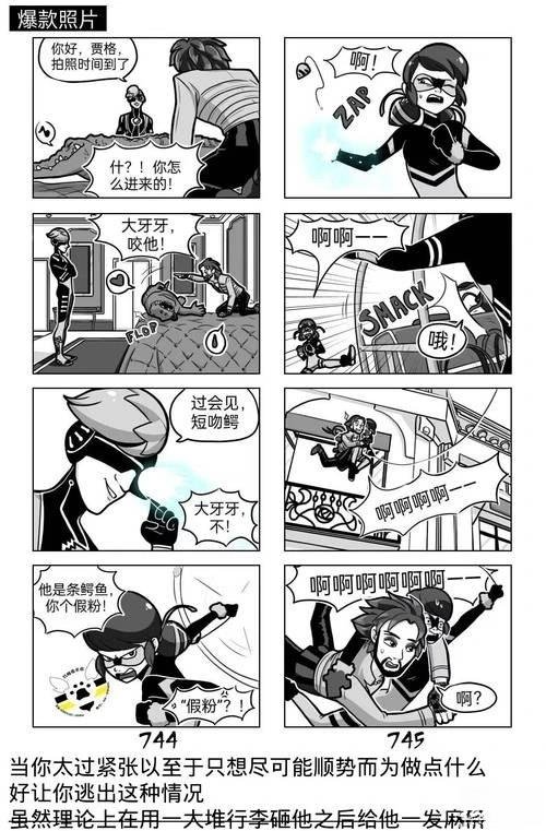 第03季08话