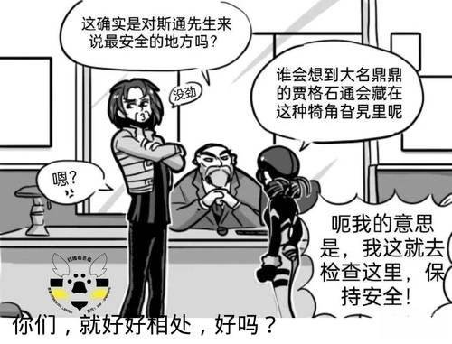 第03季08话