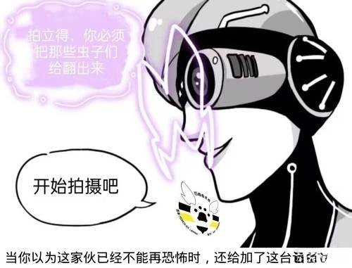 第03季08话