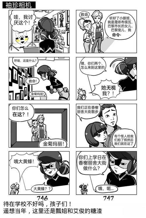 第03季08话