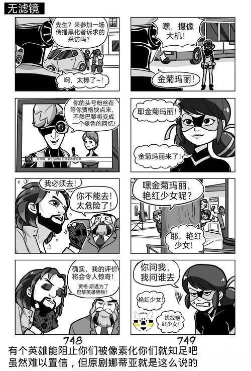 第03季08话