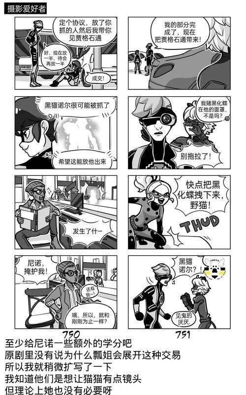 第03季08话
