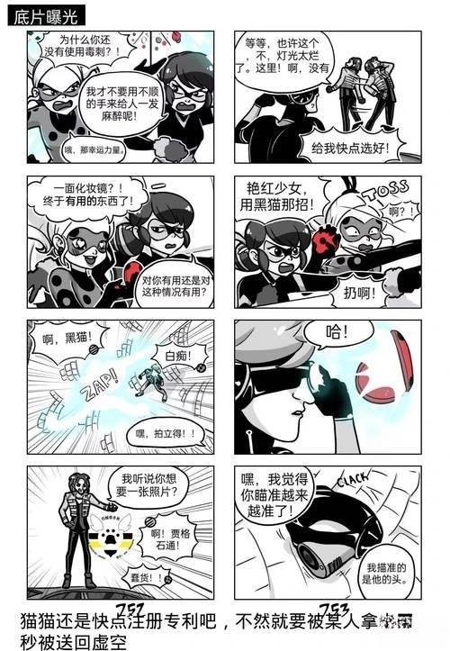 第03季08话