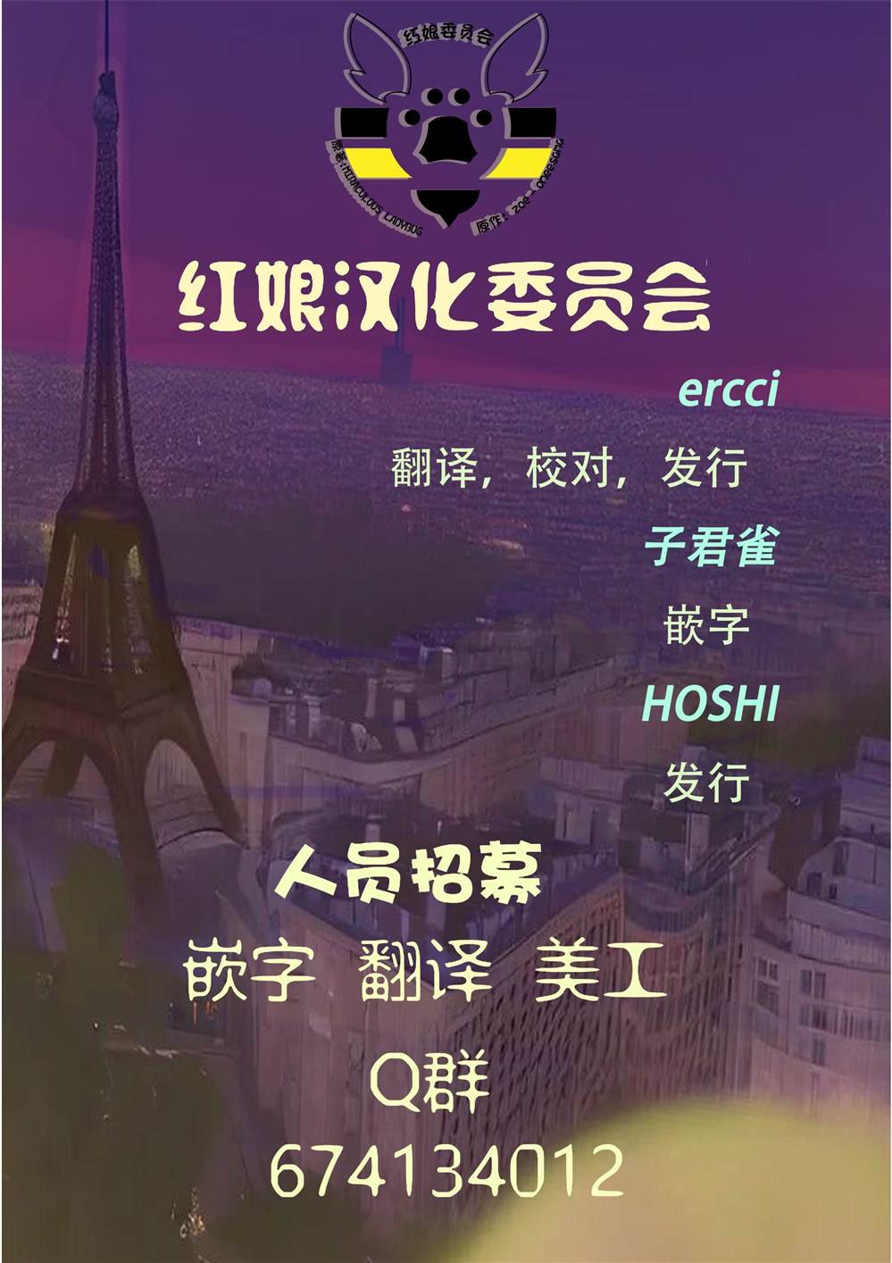 第一季03话