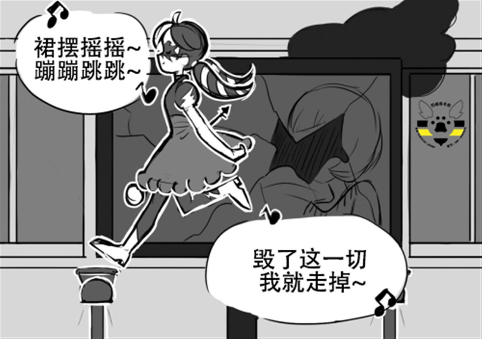 第一季03话