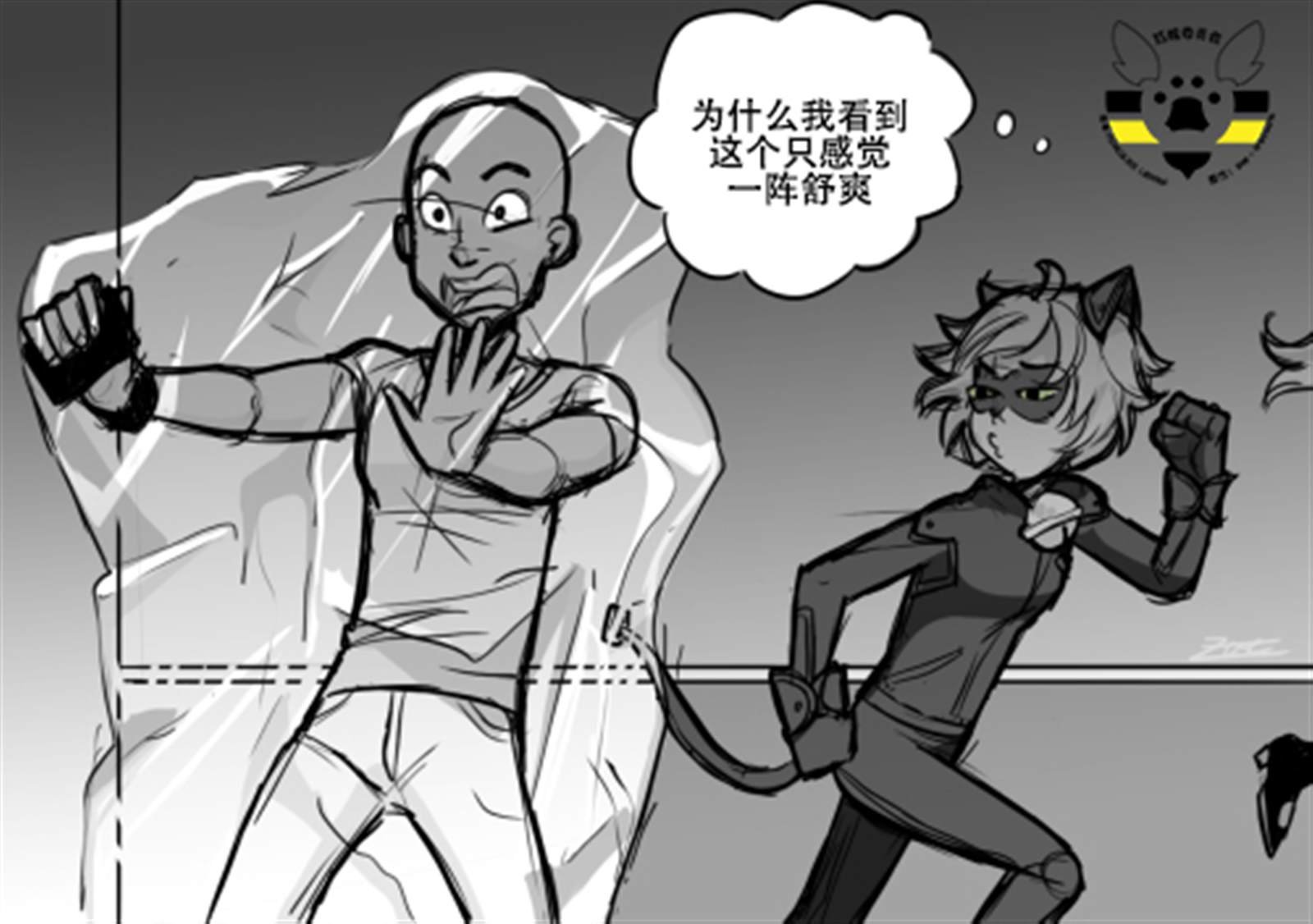 第一季03话