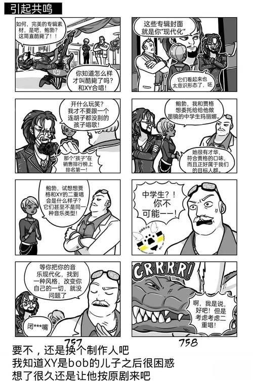 第03季09话