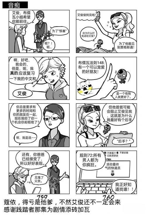 第03季09话
