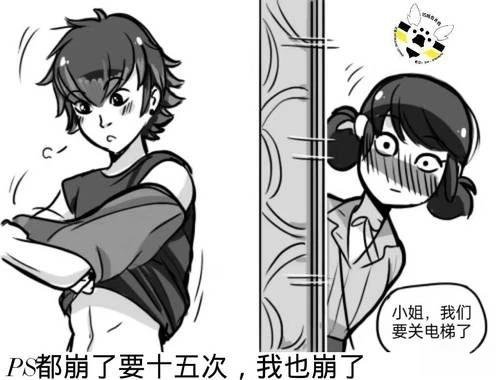 第03季09话