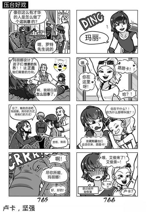 第03季09话