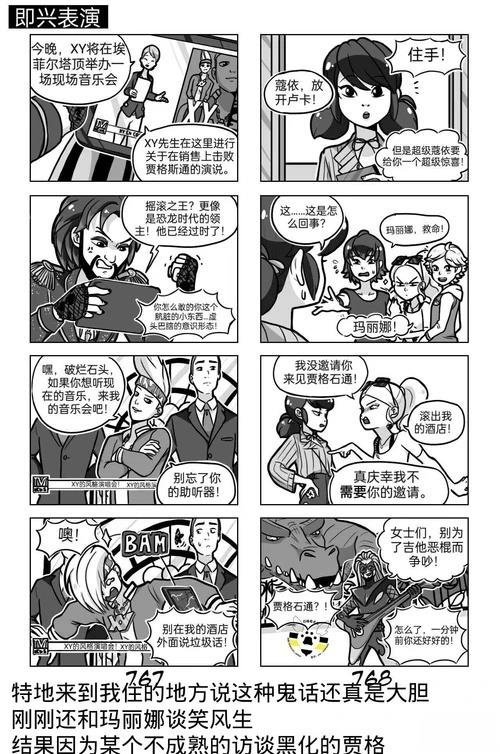 第03季09话
