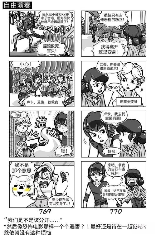 第03季09话