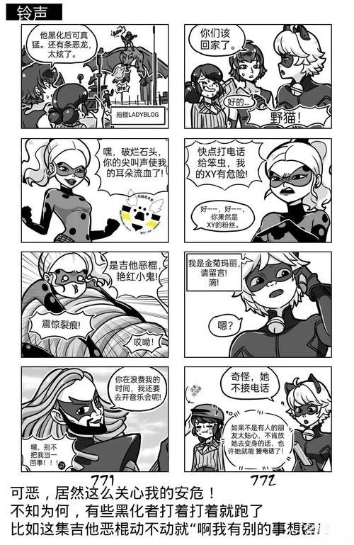 第03季09话