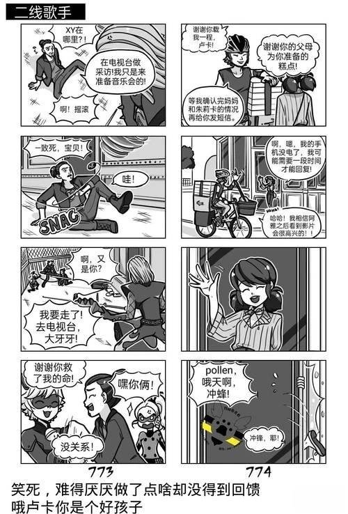 第03季09话