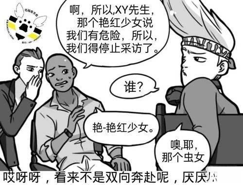 第03季09话