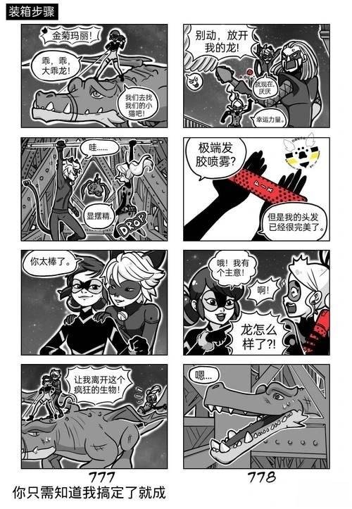 第03季09话
