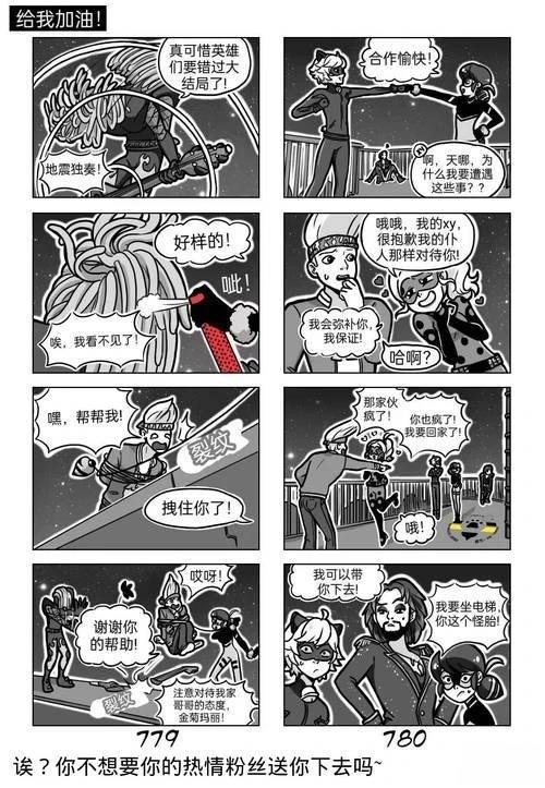第03季09话