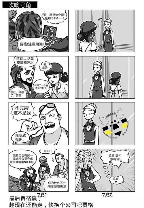 第03季09话