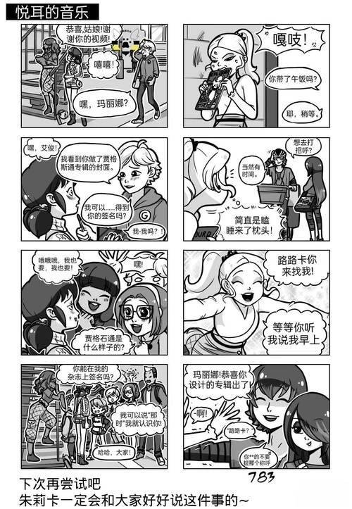 第03季09话