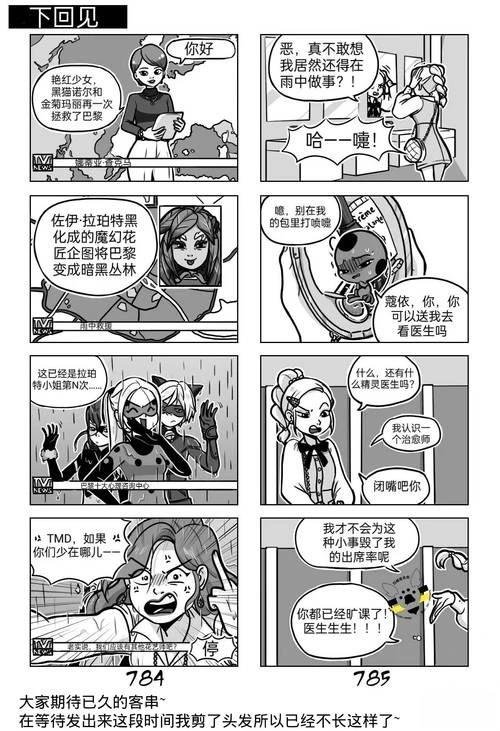 第03季10话