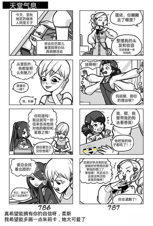第03季10话