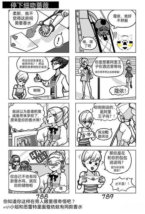 第03季10话