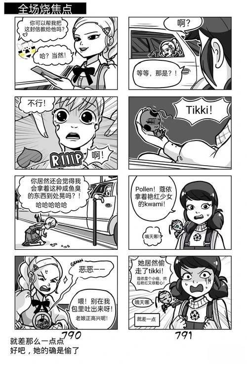 第03季10话