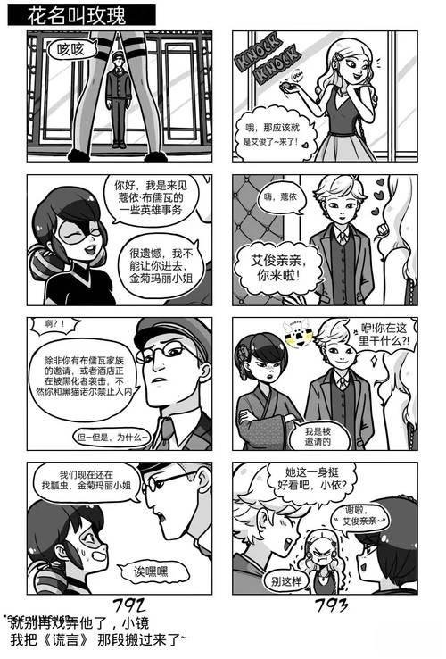 第03季10话