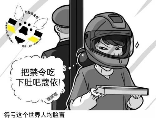 第03季10话