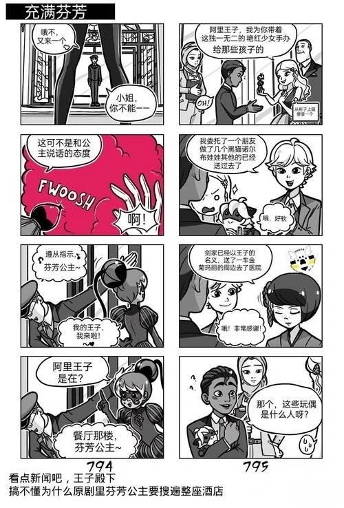 第03季10话