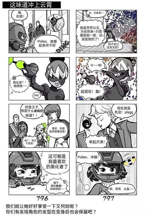 第03季10话