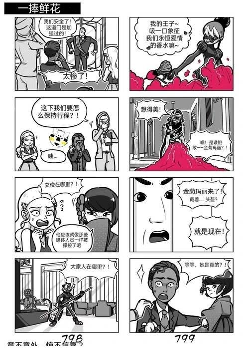 第03季10话