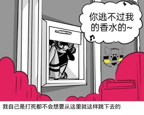第03季10话