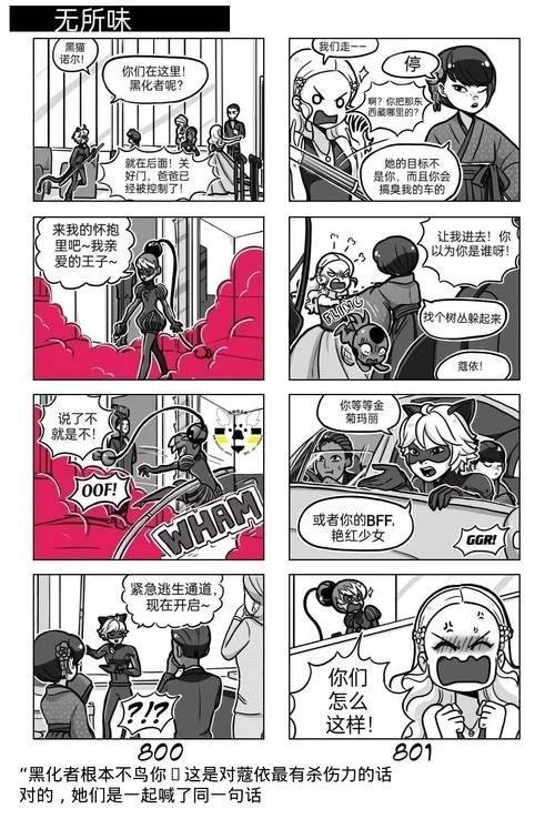 第03季10话