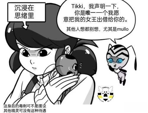 第03季10话