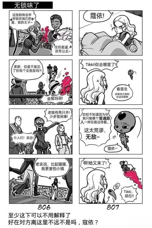 第03季10话