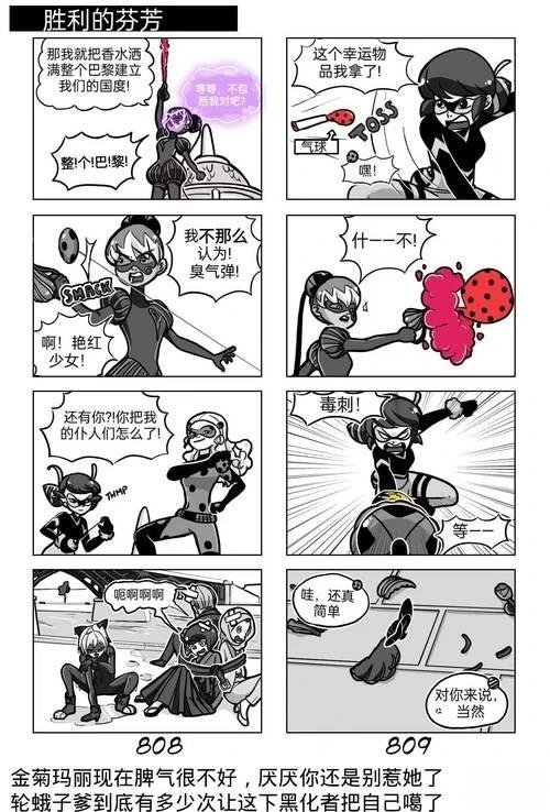 第03季10话