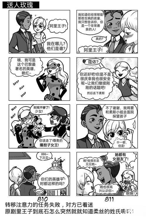 第03季10话