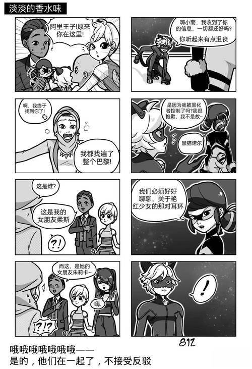第03季10话