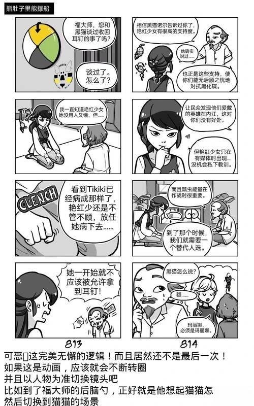 第04季01话