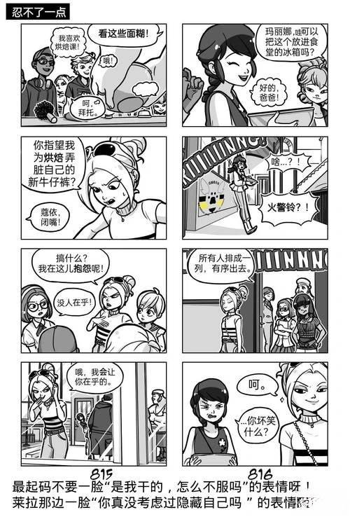 第04季01话