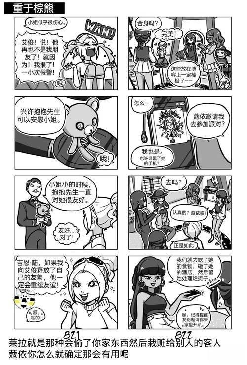 第04季01话