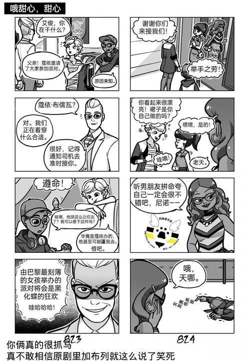 第04季01话