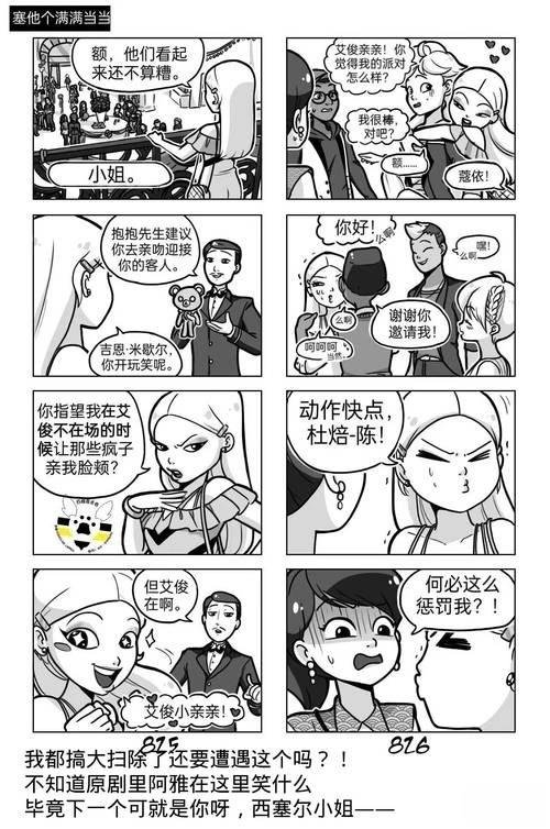 第04季01话